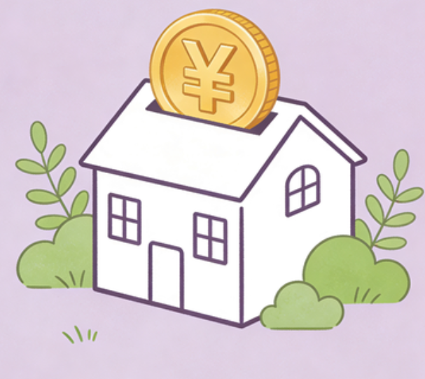 辽阳住房公积金政策“上新” 一文为你划重点