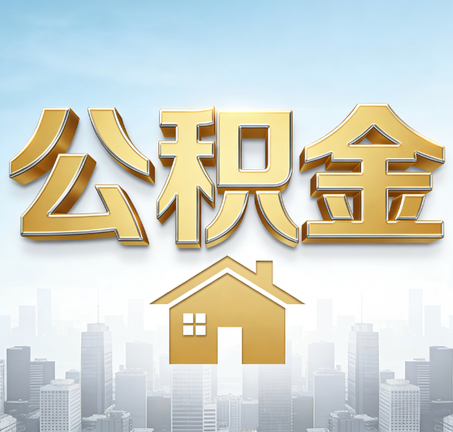 辽阳哪些情况可以找代办？如何避开常见陷阱？